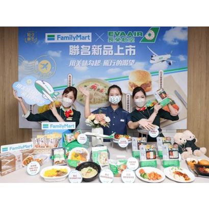 familymart-evaair-marketing-1.jpg