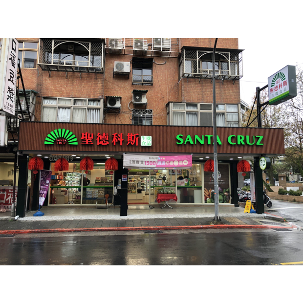 Organic _ Healthy Store Display Shelving-Qiao Song _6_.jpg