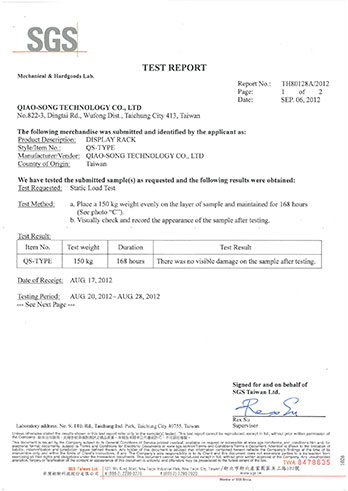 SGS Test Report