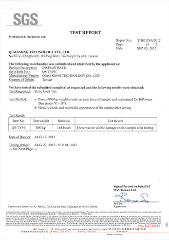 SGS Test Report