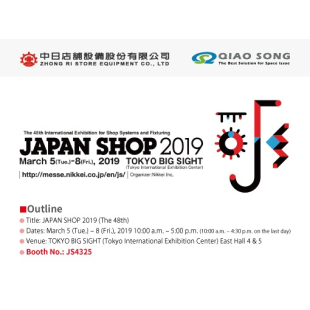 Invitation-2019-Japan-Shop-1.jpg