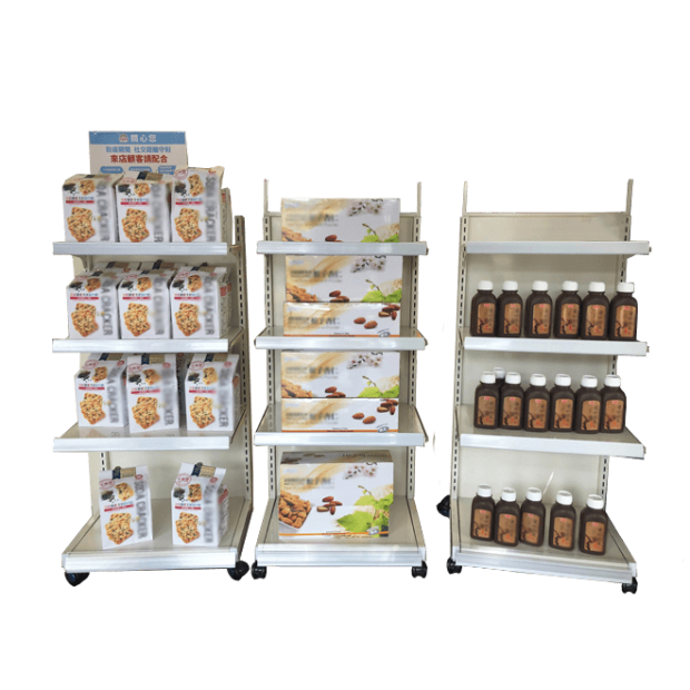 Movable Gondola Shelving with 4-Layer Display Shelving-1.png